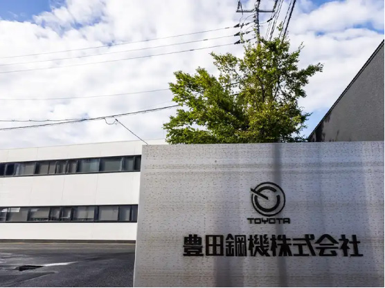 豊田鋼機株式会社